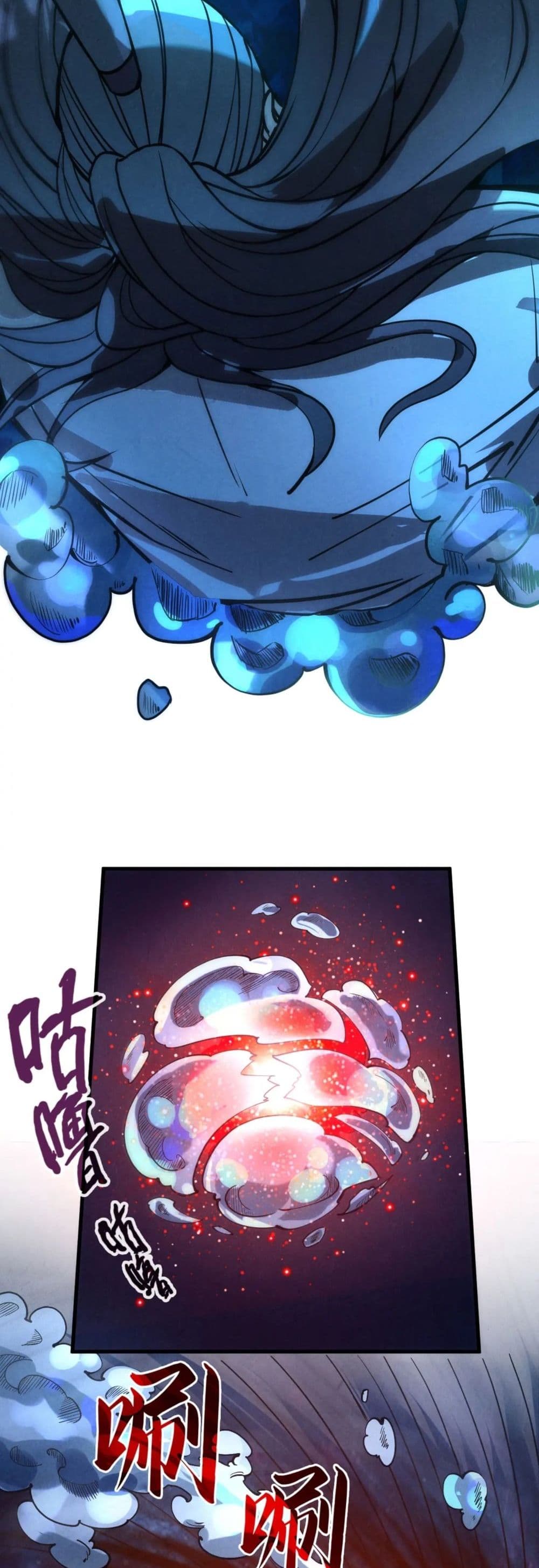 The Eternal Supreme ตอนที่ 64 (32)